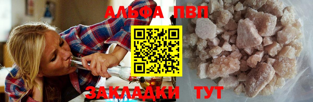 А ПВП СК КРИС Спасск-Дальний