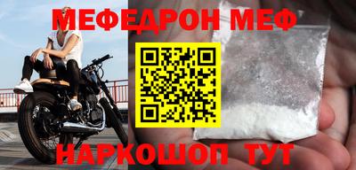 герыч Рузаевка
