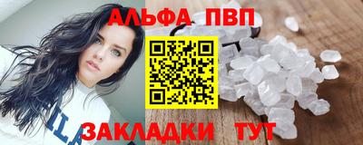 герыч Рузаевка