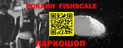 герыч Рыбинск