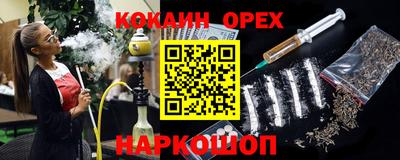 герыч Рыбинск