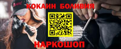герыч Рыбинск