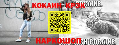 мефедрон VHQ Рязань