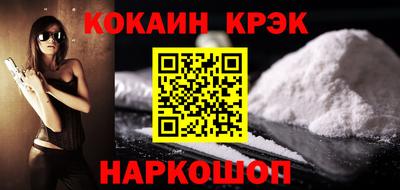 мефедрон VHQ Рязань
