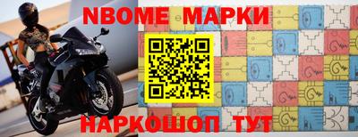 герыч Рыбинск