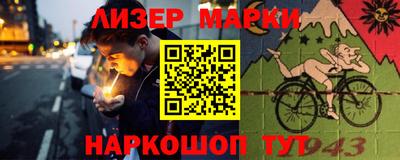 герыч Рузаевка