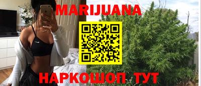 мефедрон VHQ Рязань