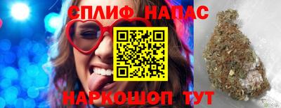 герыч Рузаевка