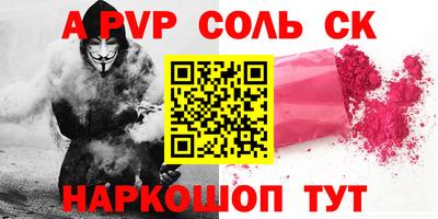 герыч Рузаевка