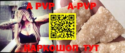 герыч Рузаевка