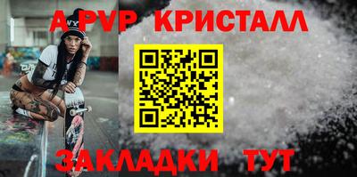 герыч Рыбинск