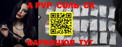 герыч Рыбинск