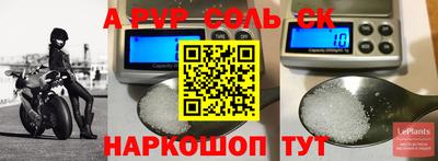 герыч Рыбинск