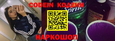 мефедрон VHQ Рязань