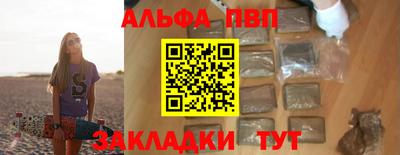 герыч Рыбинск