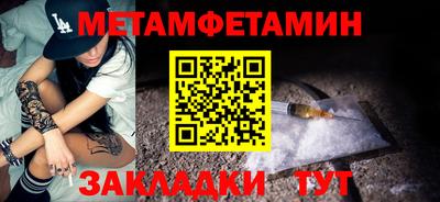 герыч Рузаевка