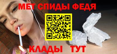 герыч Рыбинск