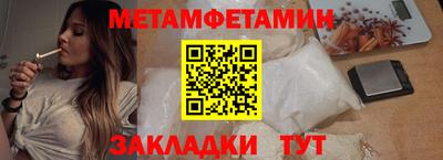 мефедрон VHQ Рязань