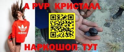 герыч Рузаевка