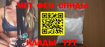 мефедрон VHQ Рязань