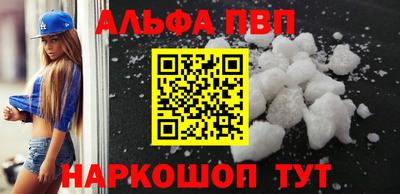 мефедрон VHQ Рязань