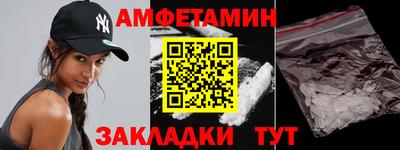 герыч Рыбинск