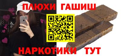 мефедрон VHQ Рязань