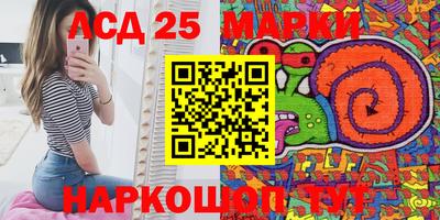 герыч Рыбинск