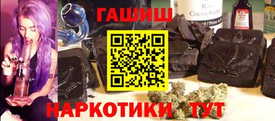 мефедрон VHQ Рязань