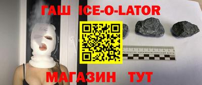 герыч Рузаевка