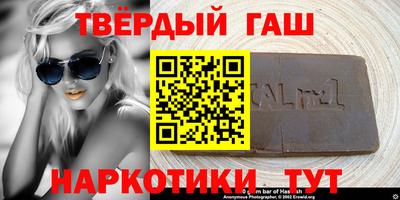 герыч Рузаевка