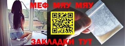 мефедрон VHQ Рязань