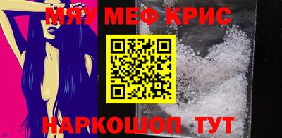 герыч Рыбинск