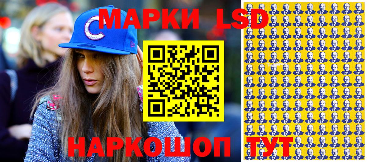 Спасск-Дальний  Марки 25I-NBOMe 1500мкг  Марки 25I-NBOMe 1500мкг  Вход с VPN 