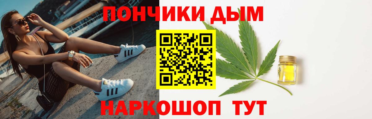 Спасск-Дальний  Канабис сатива  Вход с VPN  Конопля THC 21%  Бошки Шишки Amnesia  Бошки Шишки AK-47 